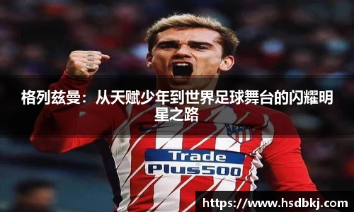 zoty中欧官方app下载